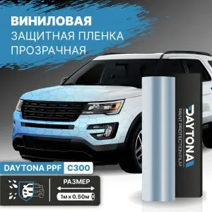 Антигравийная защитная пленка для авто: надежная защита кузова