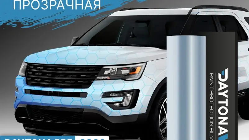 Антигравийная защитная пленка для авто: надежная защита кузова