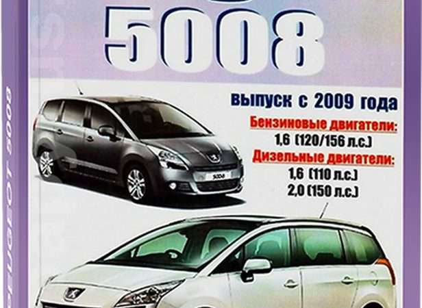 Автомобили с двигателем HDi: Полное руководство