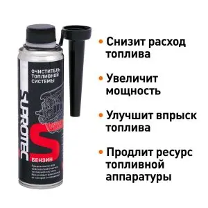 Чем промыть топливную систему машины современные методы и выбор средств