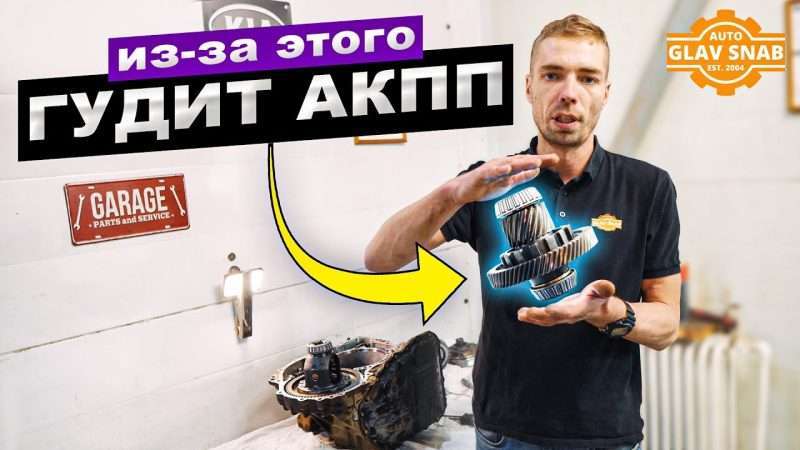 Гул в салоне автомобиля при движении Солярис: причины и устранение