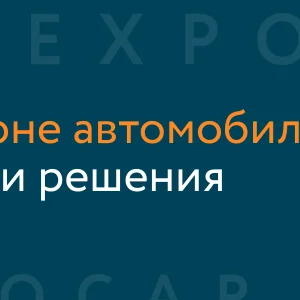 Гул в салоне автомобиля: причины и способы устранения на примере Соляриса