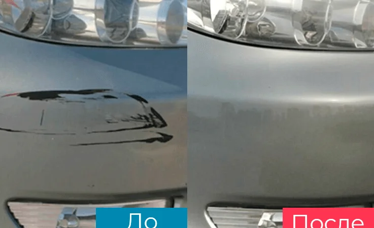 Полировка пластика кузова автомобиля