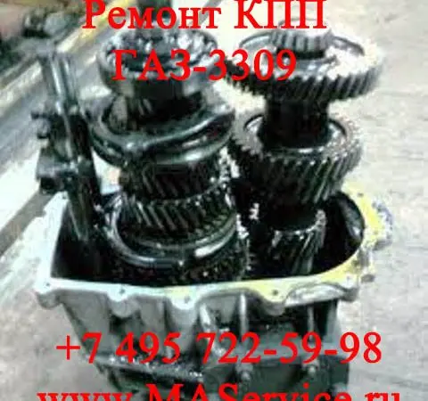Ремонт КПП автомобиля ГАЗ 3309