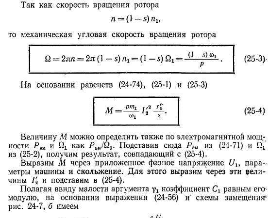 Скорость вращения двигателя автомобиля Полное руководство