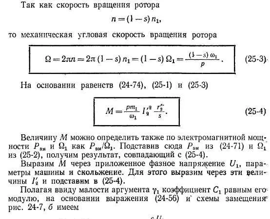 Скорость вращения двигателя автомобиля Полное руководство