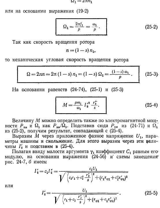 Скорость вращения двигателя автомобиля Полное руководство