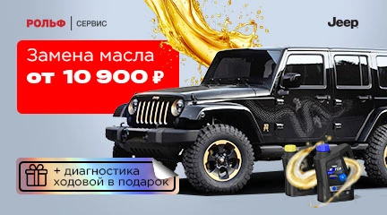 Выбор автосервиса для ремонта Jeep Wrangler