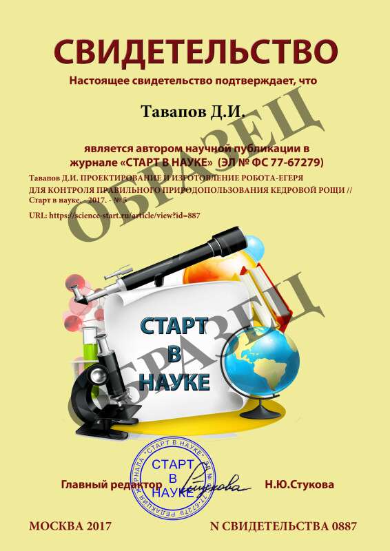 Выбор двигателя для автомобиля егеря: практическое руководство