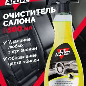 Walzer для салона автомобиля: Обзор, преимущества и ценовая политика