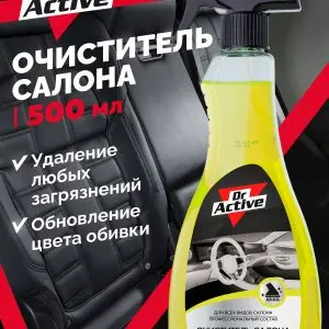 Walzer для салона автомобиля: Обзор, преимущества и ценовая политика