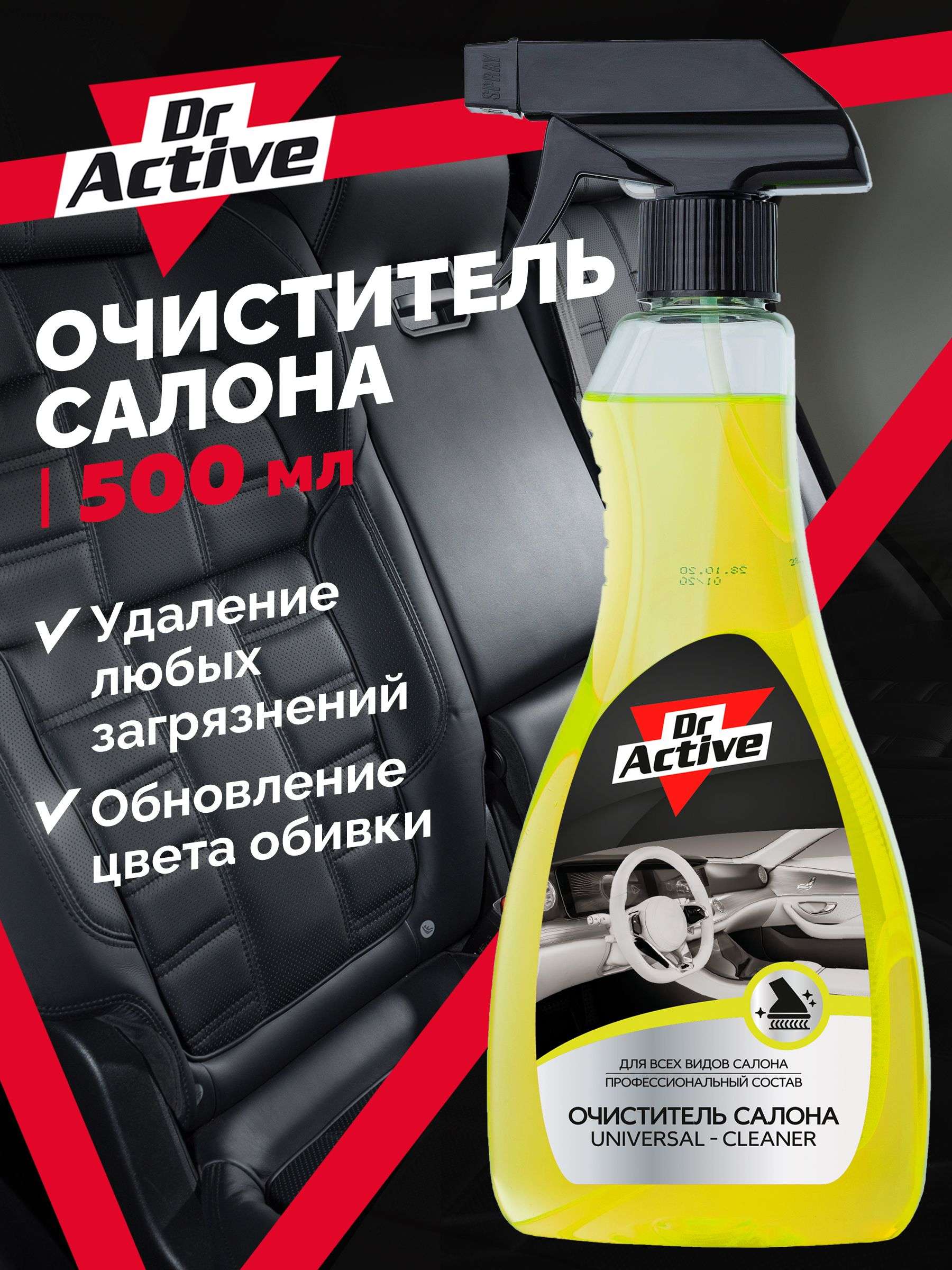 Walzer для салона автомобиля: Обзор, преимущества и ценовая политика