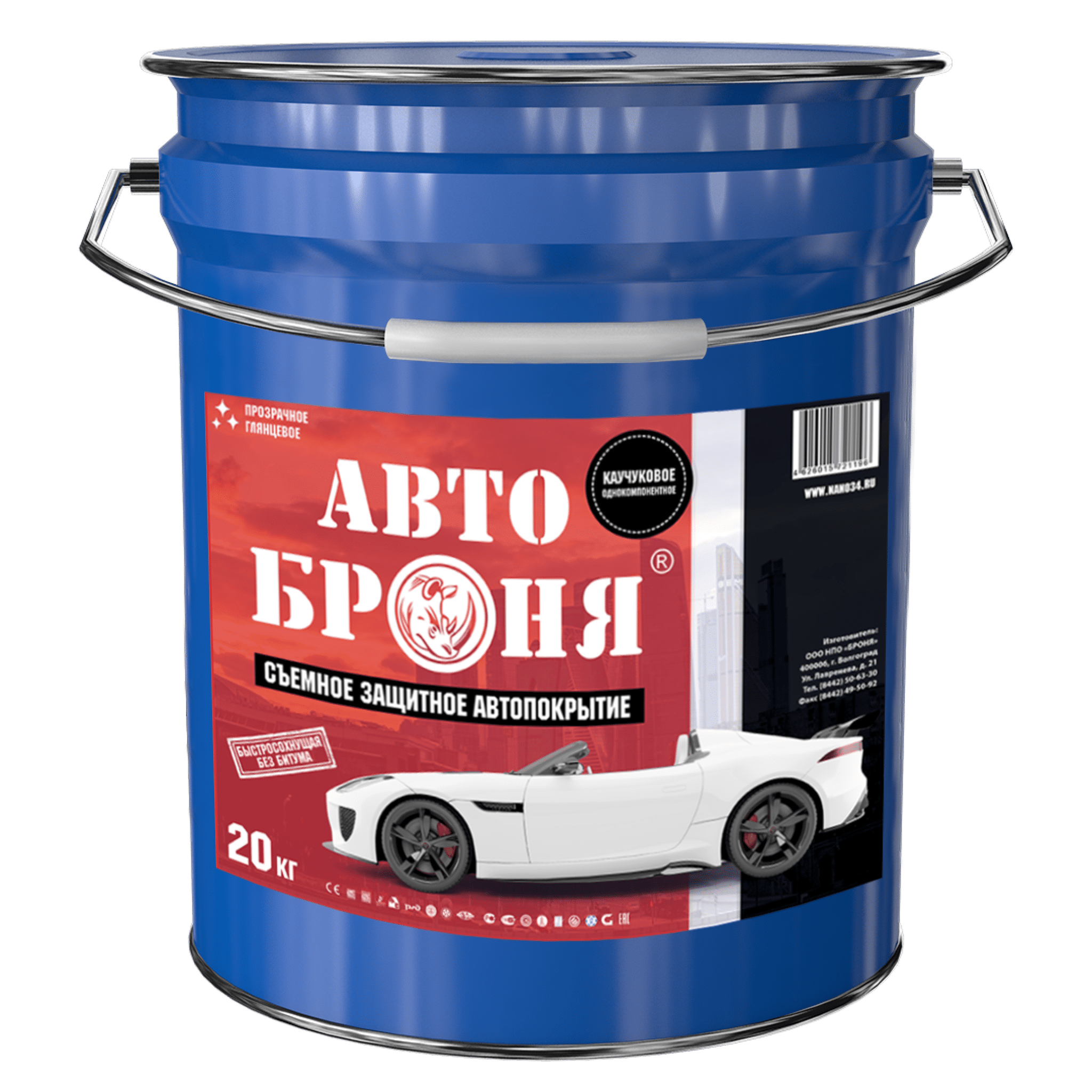 Защитное нанесение для кузова автомобиля Полное руководство