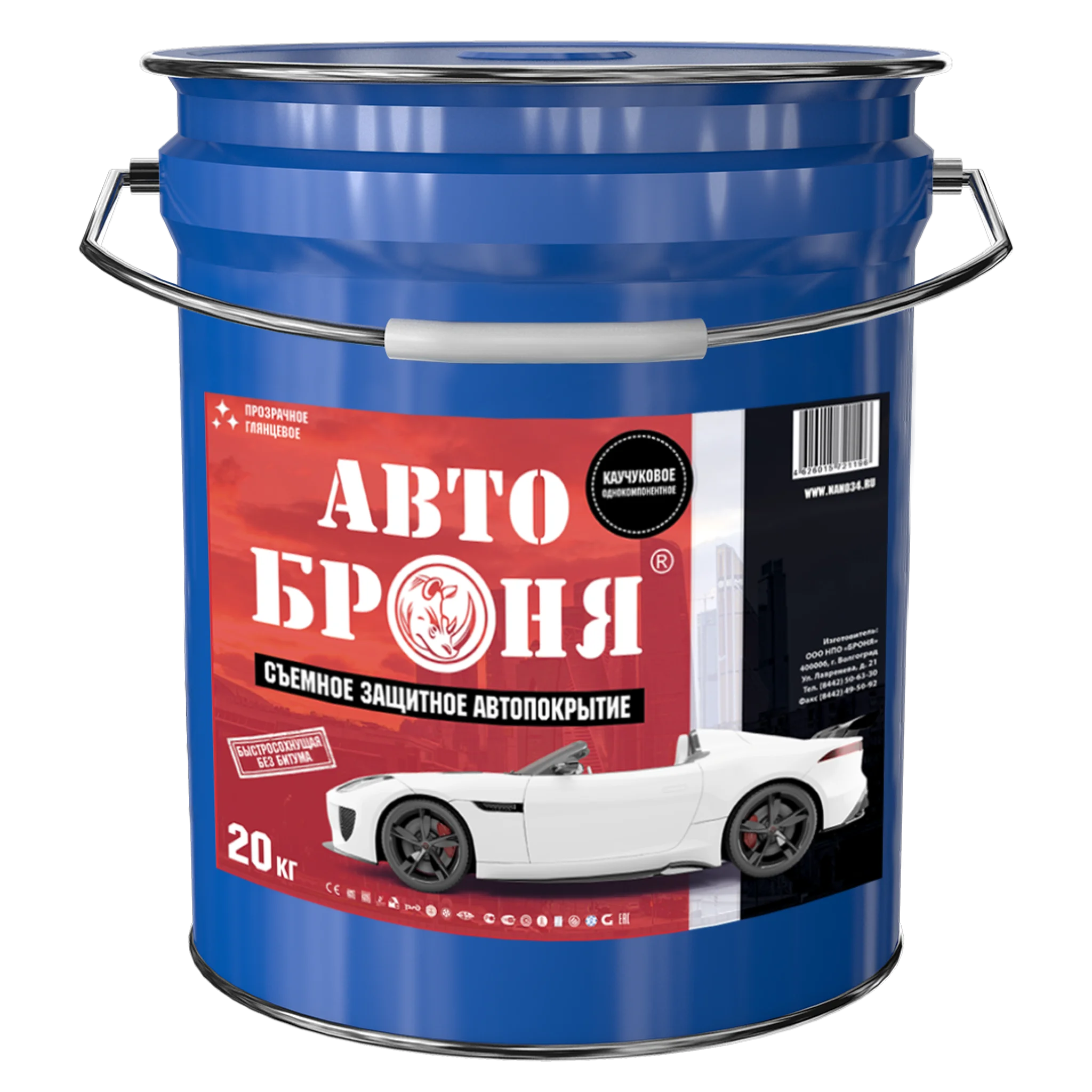 Защитное нанесение для кузова автомобиля Полное руководство