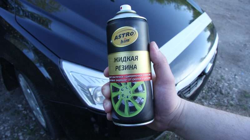 Жидкая резина для кузова автомобиля: полное руководство