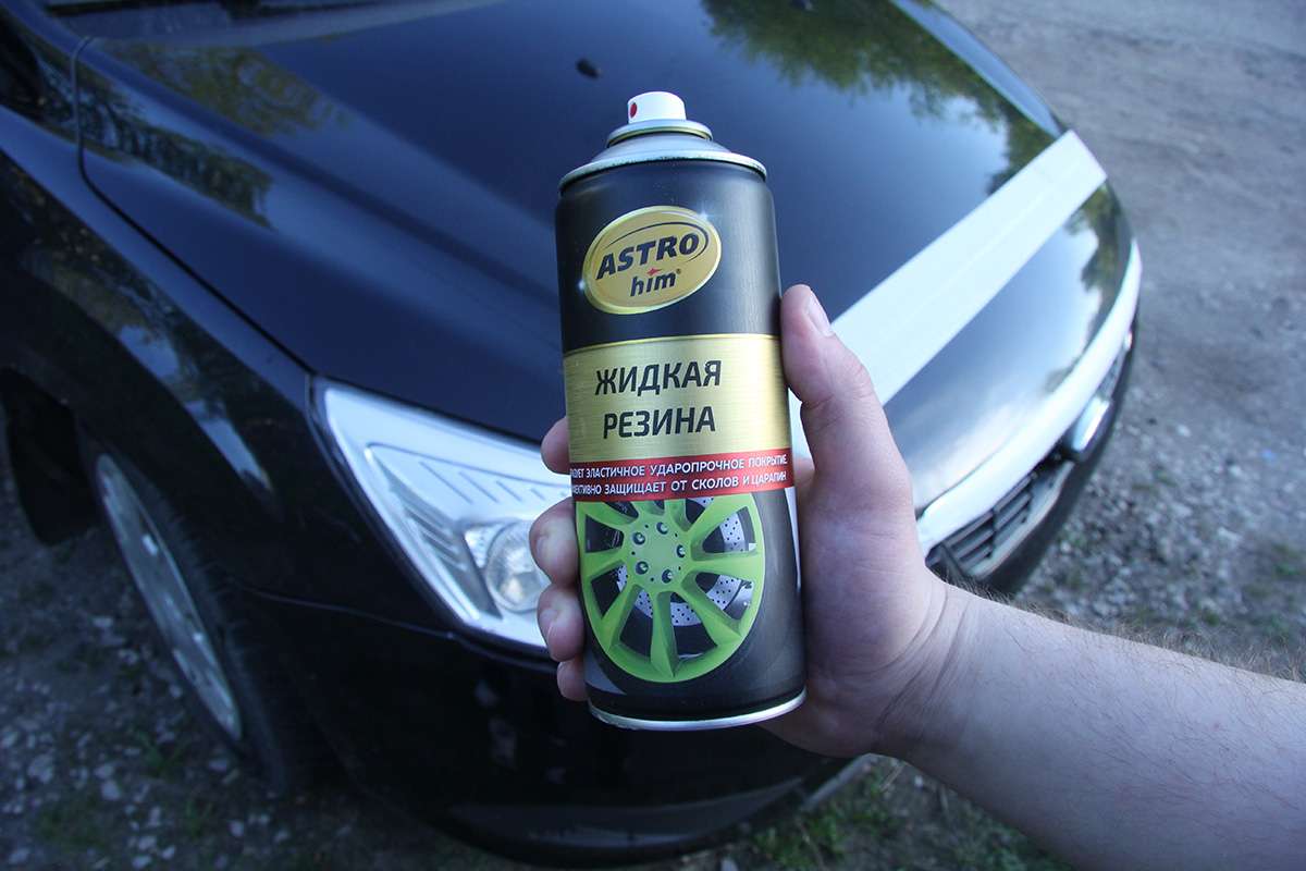 Жидкая резина для кузова автомобиля: полное руководство