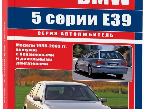 Автомобили с дизельными двигателями полное руководство