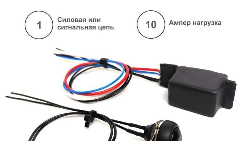 Блокировка двигателя на автомобили на штатные кнопки