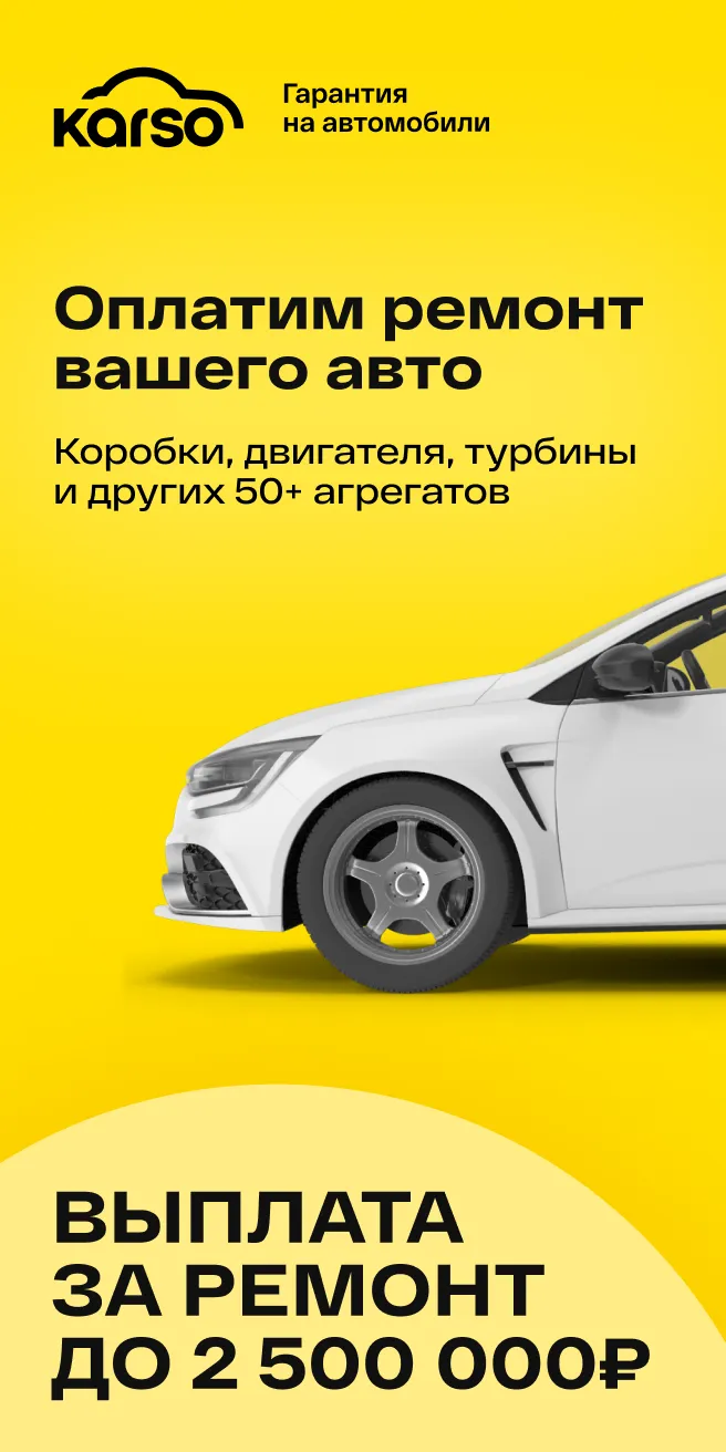 Гарантийный срок службы двигателей автомобилей