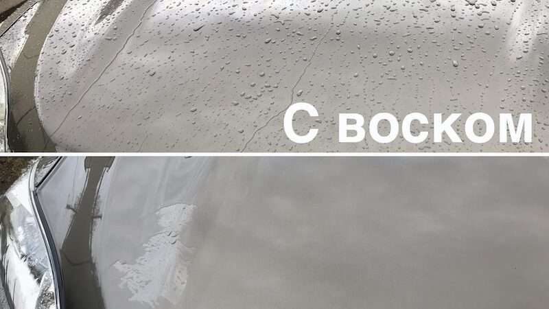 Нанесение воска на кузов автомобиля: пошаговое руководство