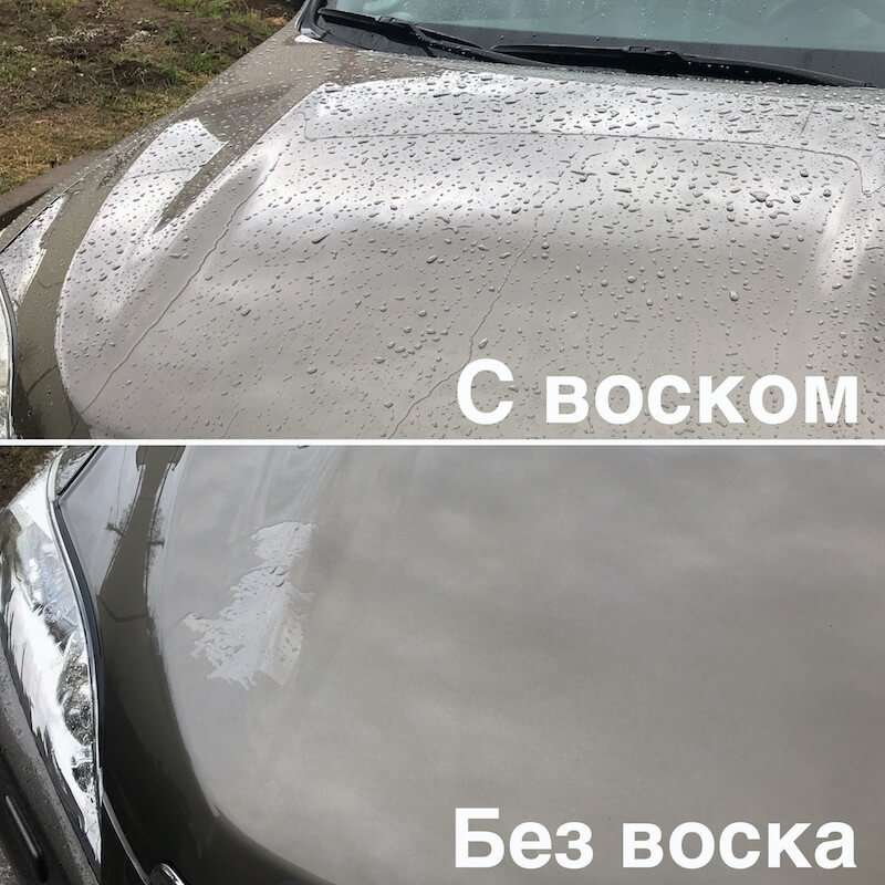Нанесение воска на кузов автомобиля: пошаговое руководство