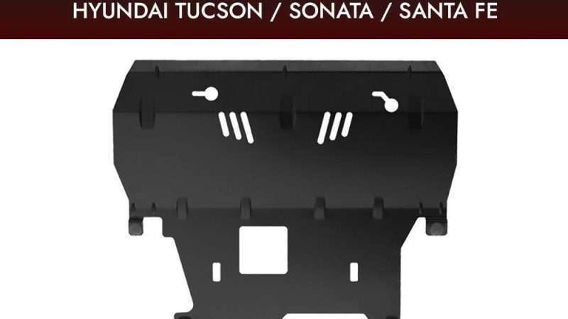 Новаторские подходы к защите двигателя автомобиля Hyundai