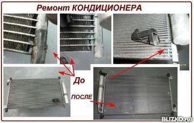 Ремонт алюминиевого радиатора автомобиля напылением