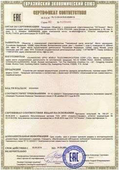 Сертификация газового оборудования автомобиля