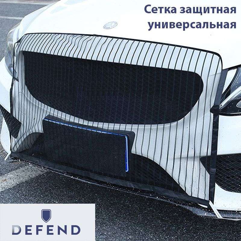 Сетка безопасности на автомобиль: инновационная защита водителя и пассажиров