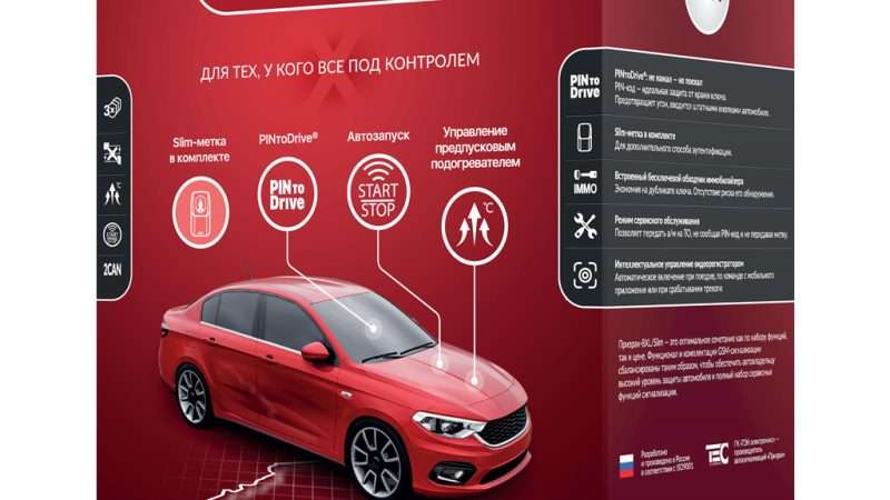 Выбор меток для двигателя автомобиля: практическое руководство