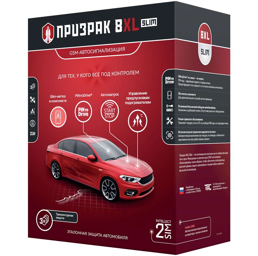 Выбор меток для двигателя автомобиля: практическое руководство